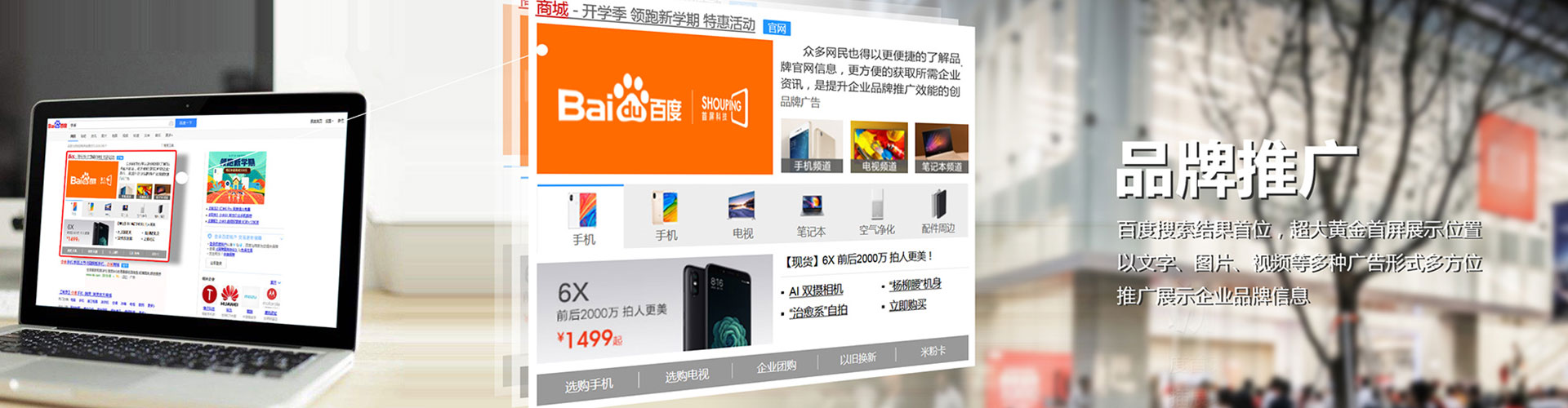 固阳信息流优化