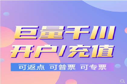 竞价开户推广案例：如何快速提升品牌知名度