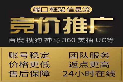 案例解析：百度推广费用月度效益