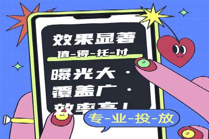 百度优化推广的技巧与策略：企业必看的指南