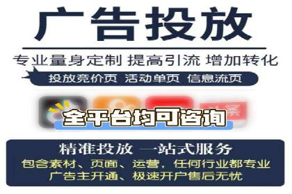 移动端信息流广告投放策略及成功案例